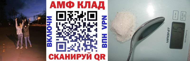 купить наркотики цена  Москва  АМФ Розовый 