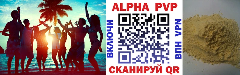 A-PVP мука закладки Москва