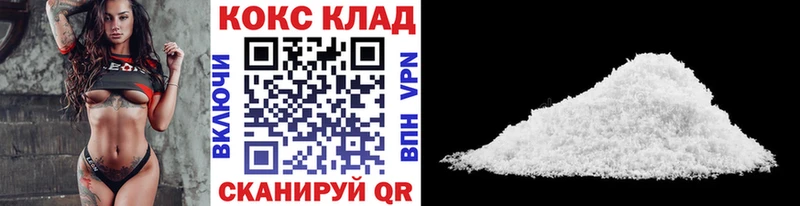 COCAIN Columbia  Москва 
