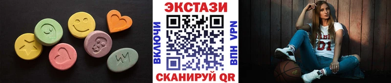 ЭКСТАЗИ Дубай  продажа наркотиков  Москва 