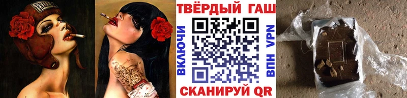 кракен tor  Москва  нарко площадка официальный сайт  ГАШ убойный 