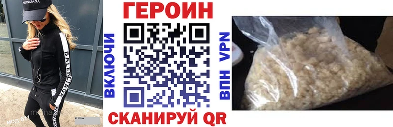продажа наркотиков  Москва  Героин Heroin 