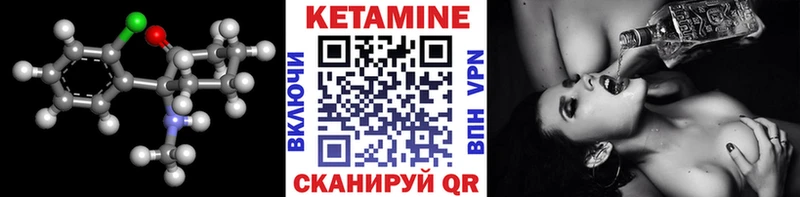 гидра маркетплейс  Москва  КЕТАМИН ketamine  что такое наркотик 