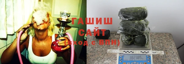 соль ск Магас