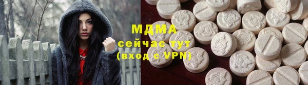 бошки Горнозаводск