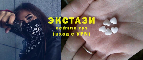 меф Горно-Алтайск