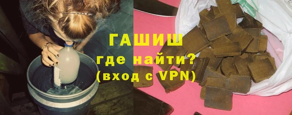 меф Горно-Алтайск