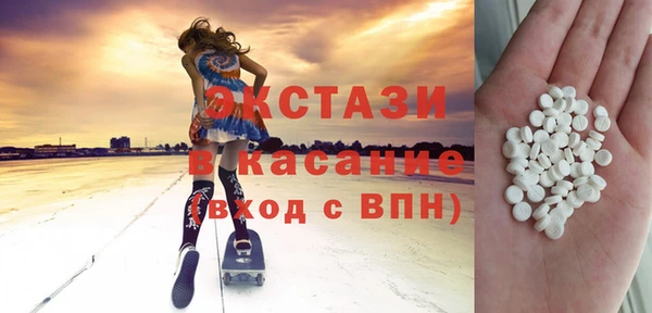 меф Горно-Алтайск