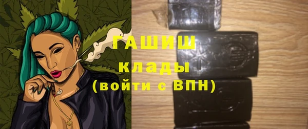 меф Горно-Алтайск
