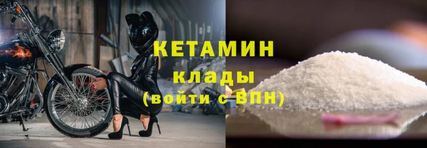 меф Горно-Алтайск