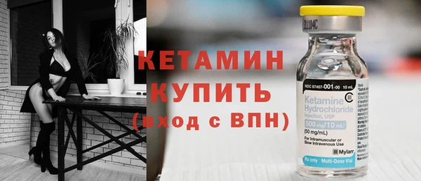 бошки Горнозаводск