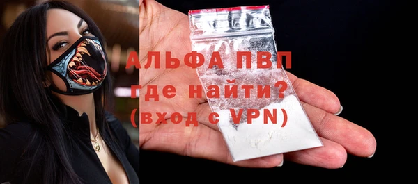 меф VHQ Горняк