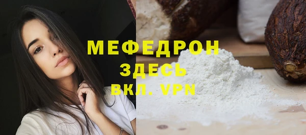 меф VHQ Горняк