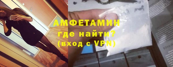 бошки Горнозаводск