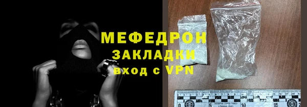 меф VHQ Горняк