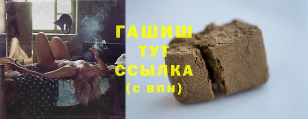меф Горно-Алтайск