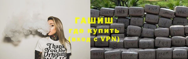 меф Горно-Алтайск