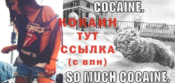 меф VHQ Горняк