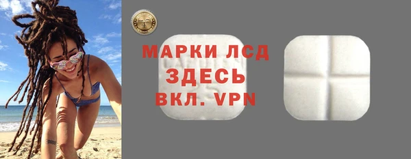 бошки Горнозаводск