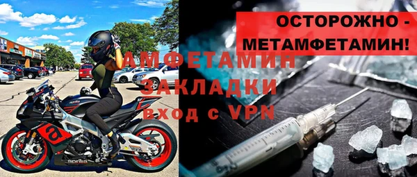 бошки Горнозаводск