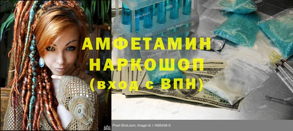 меф VHQ Горняк