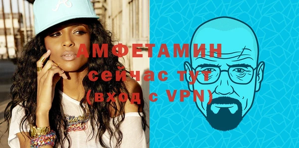 меф VHQ Горняк