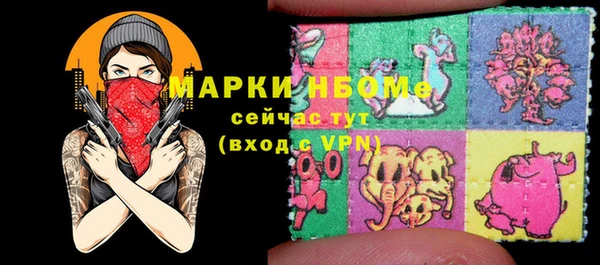 марки lsd Магадан