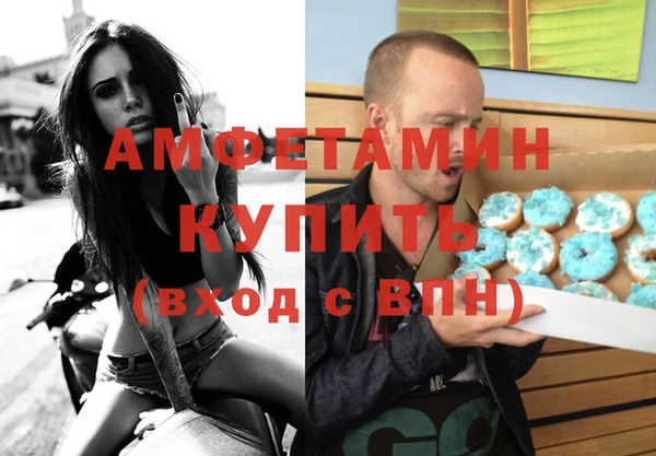бошки Горнозаводск