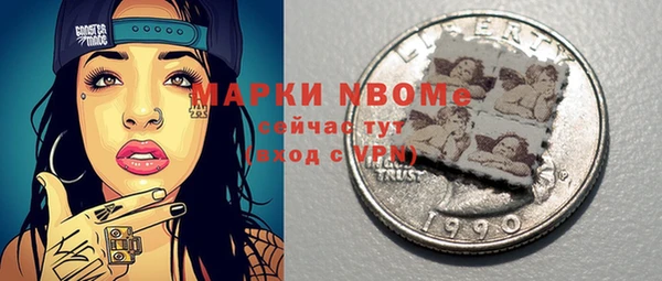 меф VHQ Горняк