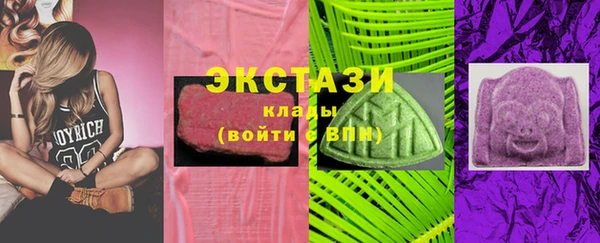 бошки Горнозаводск