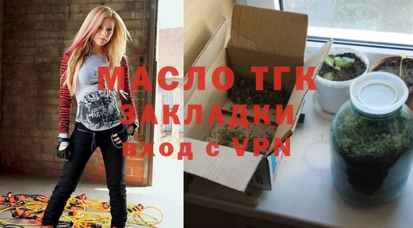 бошки Горнозаводск