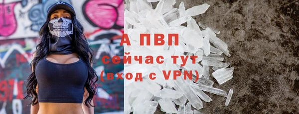 меф VHQ Горняк
