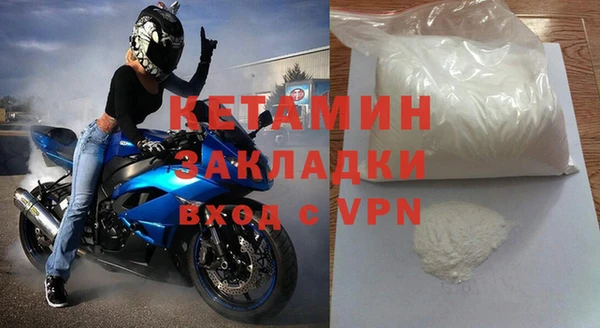 меф VHQ Горняк