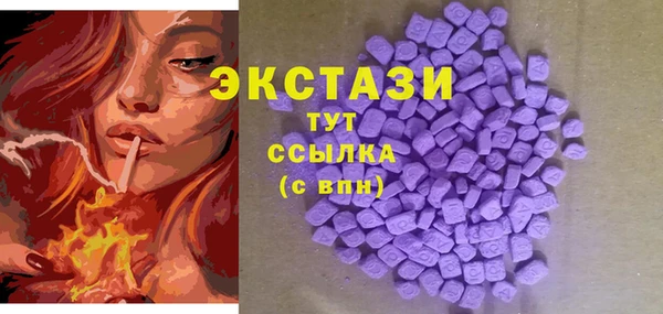 бошки Горнозаводск