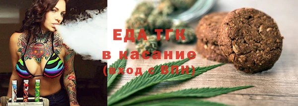 меф Горно-Алтайск