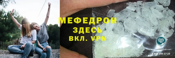 бошки Горнозаводск