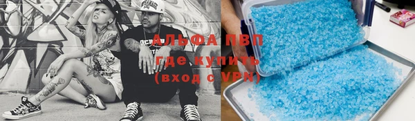 меф VHQ Горняк