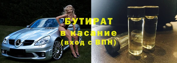 меф Горно-Алтайск