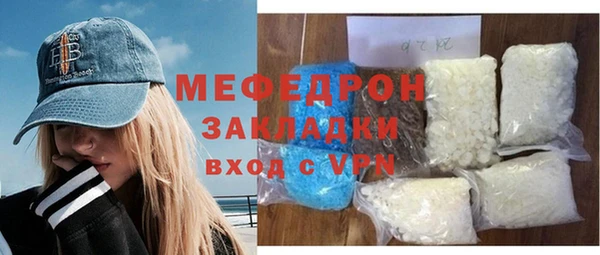 меф VHQ Горняк