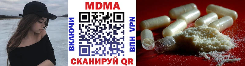 ОМГ ОМГ зеркало  darknet наркотические препараты  МДМА VHQ  Москва 