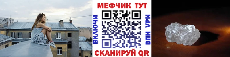 наркотики  Москва  Меф кристаллы 