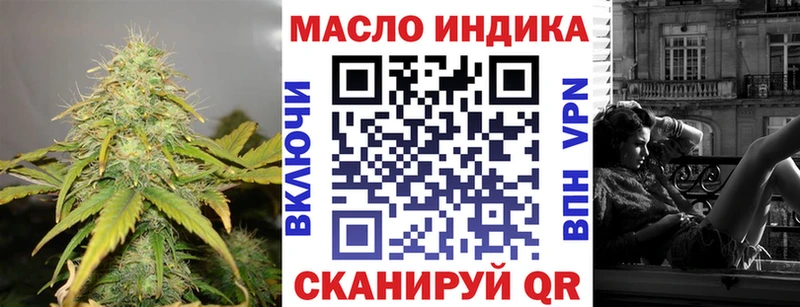 где купить наркоту  Москва  mega ONION  ТГК концентрат 