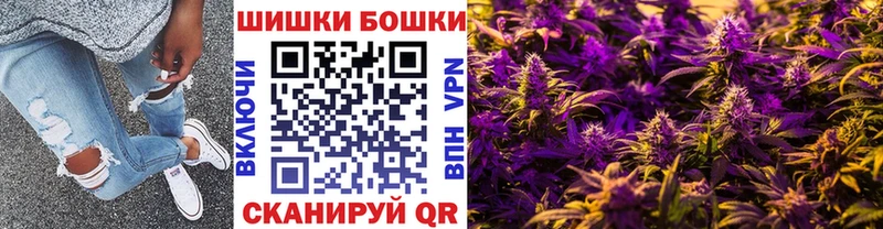 Шишки марихуана White Widow Москва